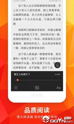 亿宝娱乐app